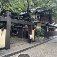 明治の森箕面 音羽山荘 - 