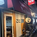 焼肉 ホルモン Beef Boss - 