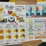 パニラニ 田中果実店 - 