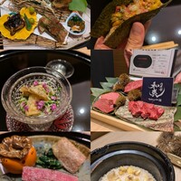 肉炭馨 和衷 - 