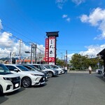 手打ちうどん 居食屋 凡愚 - 店舗前の第一駐車場。別に第二駐車場も有り