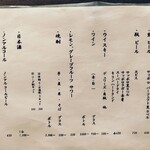 焼とり かい華 - 