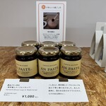 トラヤあんスタンド 横浜店 - 