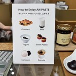 トラヤあんスタンド 横浜店 - 