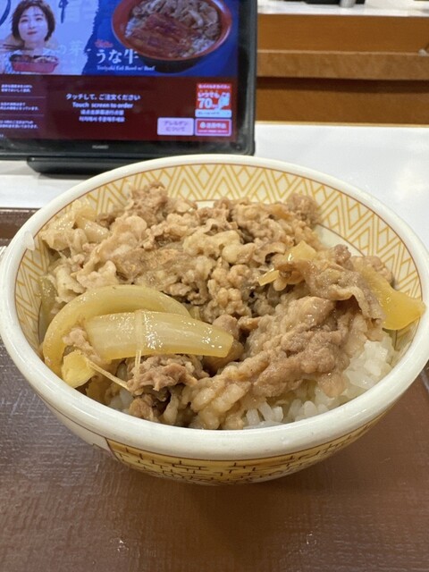 Sukiya Shinokacho Ten photo 4