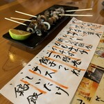 創作居酒屋 たけった - 