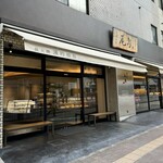 尾島商店 本店 - 