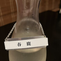 魚棚ふみ文 - 