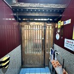 釜揚げうどん 織田薪 - 