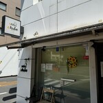 キッチン エクボ - 