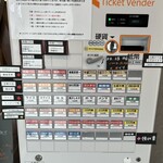 一条流中華そば 智颯 - 