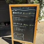キッチン エクボ - 