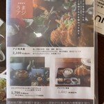 とんかつ屋みやはん - 