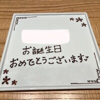 うなぎ四代目菊川 ミッドランドスクエア 名古屋本店 - 