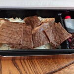 肉の菊貞 - 牛のあみ焼重弁当（980円）