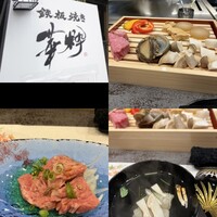 鉄板焼き 華粋 - 