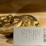 寿司と炉端 すし山 - 