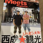 お好み焼き ふじや - こちらに掲載されてます(´◡͐`)