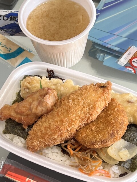 Hotto Motto Iwakura Daichi Shinmachi Ten photo 5