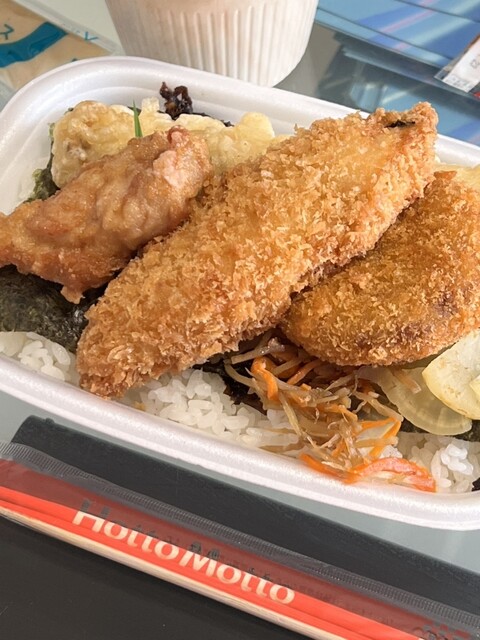 Hotto Motto Iwakura Daichi Shinmachi Ten photo 3