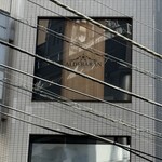 アルデバラン - 