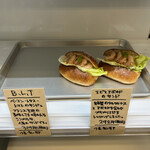 ミドリマツベーカリー - 