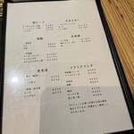 天ぷら浅沼 - ドリンクメニュー