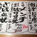 えちごや - ２年前と比べて20円の値上がりです。