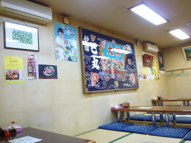 Tomoe Robata Yaki photo 4