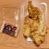 別府とり天 しらしんけん