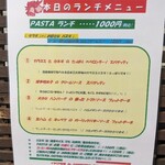 アル ガンベリーノ - 