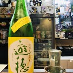 炭火焼鳥 太美屋 - 