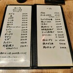 炭火焼鳥 太美屋 - メニュー