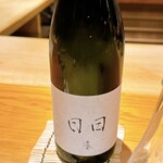 鮨 さかい - 日日亀の尾