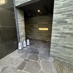 鮨 さかい - 1階入り口