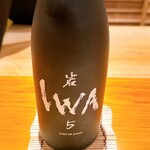 鮨 さかい - IWA5