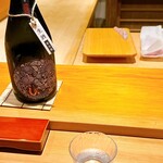 鮨 さかい - 産土 山田錦 生酒