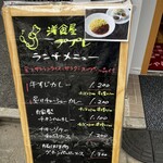 カレーでププレ - 