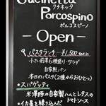 Cucinetta Porcospino - 