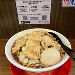 麺屋わっしょい - 