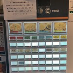 喜多方ラーメン 新じま - 