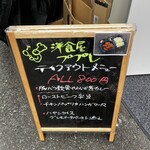 カレーでププレ - 