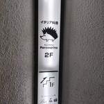 Cucinetta Porcospino - 