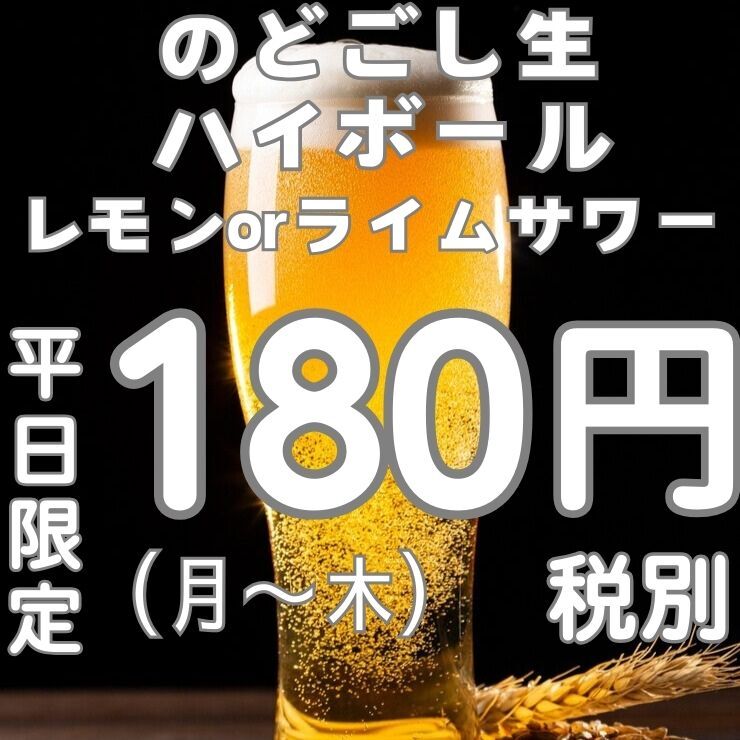 岩木正宗 純米吟醸 山田錦 五拾 720ml 2022BY
