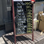 錦糸町 高はし - 