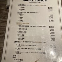 焼肉&手打ち冷麺 二郎 KANAYAMA - 