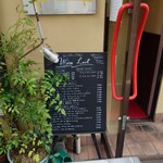 ビストロ コゥジィ - 玄関扉横のワインリスト。