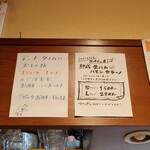 ビストロ コゥジィ - 夜はまったりと・・・。