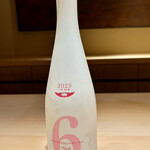 鮨 一幸 - 新政 No.6 X-type 生酒