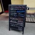 ビストロ コゥジィ - 店先のA型看板・黒板メニュー。